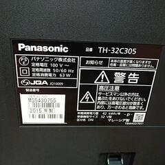 Panasonic　32型液晶テレビの画像