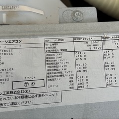 ダイキン　パッケージエアコンの画像