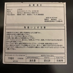 【取引決定済】　ニトリ　ローテーブルの画像