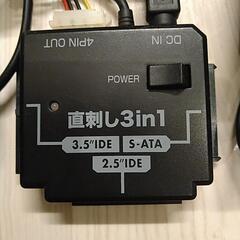 ハードディスク直刺し変換機