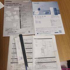 譲り先決定済　冷蔵庫、洗濯機、食器棚、テーブルの画像