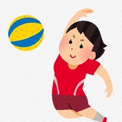 🏐🌼バレー🏐🌼