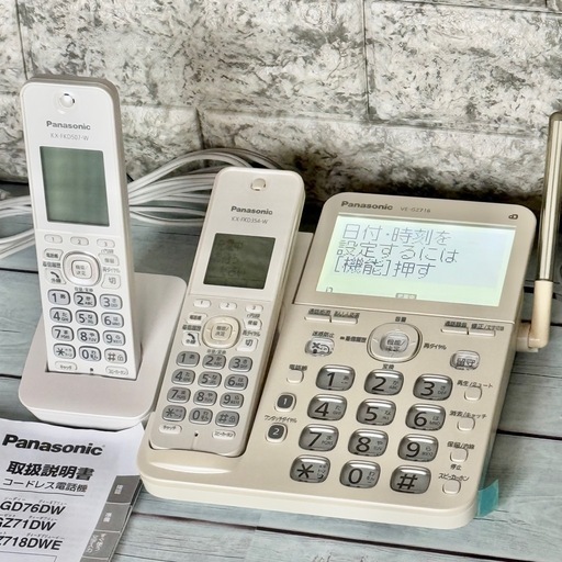 Panasonic デジタルコードレス電話機 VE-GZ718DL