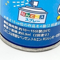 ねんどニススプレー 粘土 工作にの画像