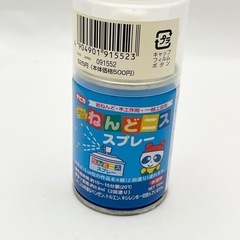ねんどニススプレー 粘土 工作に