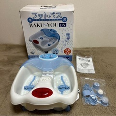 値下げフットバス 楽湯 RAKU〜YOU DX の画像