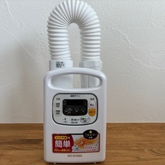 美品⭐️アイリスオーヤマ⭐️布団乾燥機⭐️靴乾燥機