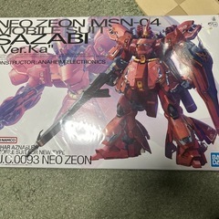 MGサザビーver.ka