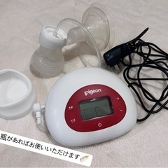 Pigeon さく乳器 母乳アシスト 電動 First Classの画像