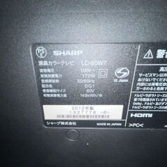 60インチTV・SHARP・AQUOS