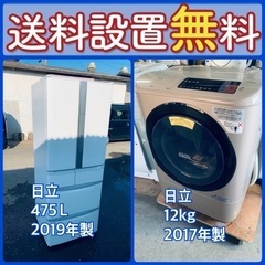 もってけドロボウ価格⭐️送料設置無料❗️冷蔵庫洗濯機⭐️限界突破...