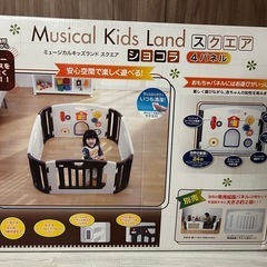 【ご相談中】ベビーサークル