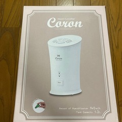 加湿器