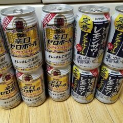 濃い絞りレモンサワー、辛口ゼロボール