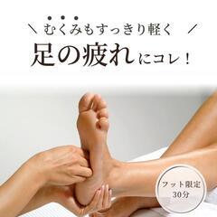 ※女性限定※出張オイルマッサージ※ - 仙台市