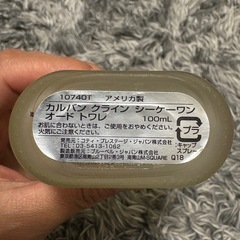 カルバンクラインシーケーワンオードトワレの画像