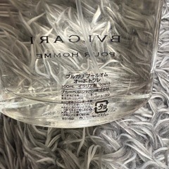 ブルガリプールオムオードトワレの画像