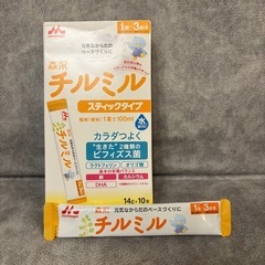フォローアップミルク　森永　チルミル