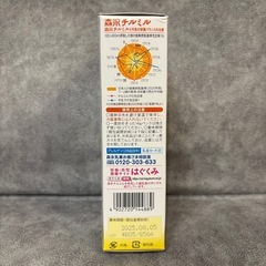 フォローアップミルク　森永　チルミルの画像
