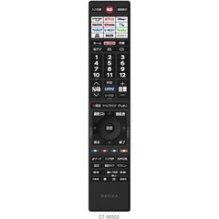新品 REGZA 32インチ ネット動画対応液晶 32V35N 2024年モデルの画像