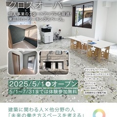 【高卒経験5年以上の方募集】の画像