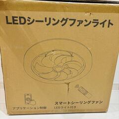 シーリングファン led 首振り サーキュレーター 120W相当...