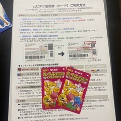 サムネイル