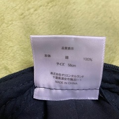 🌈ミッキーマウスキャップ ディズニーランドで購入 1日だけ使用 美品の画像
