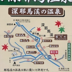 温泉は命の洗濯でしょ♨️ − 福岡県