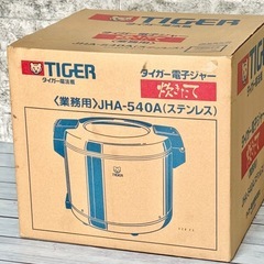 タイガー「炊きたて」業務用保温ジャー ３升タイプ