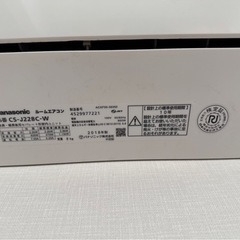 エアコン５台 まとめ売り(パナソニックエオリア)の画像