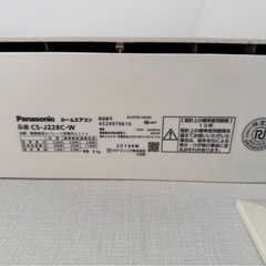 エアコン５台 まとめ売り(パナソニックエオリア)の画像