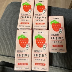 ふくれん博多あまおういちご豆乳*5本