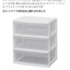 カラーボックス3段