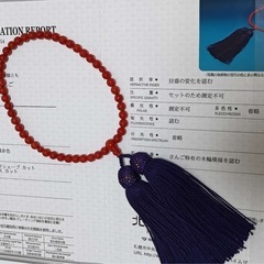 珊瑚 サンゴ 数珠 念珠の画像