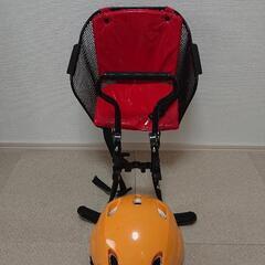 自転車用品 前用チャイルドシート