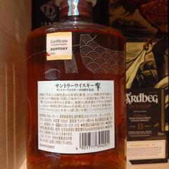 響 100周年記念 アニバーサリーブレンド