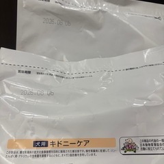 未開封　ドッグフード②　ドクターズケア　犬用キドニーケアの画像
