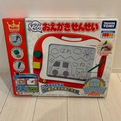 タカラトミー　おえかきせんせい