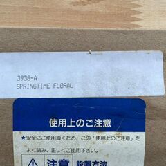 【決まりました】HORING アンティーク油絵 「SPRINGTIME FLORAL」 3938-Aの画像