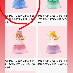マック ハッピーセットリカちゃん人形
