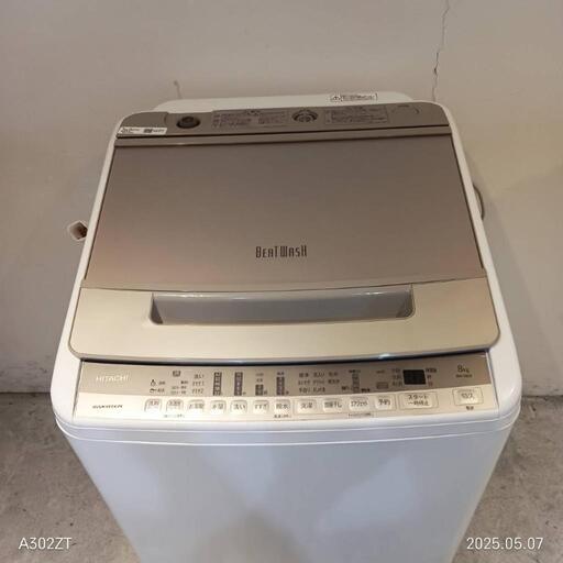 500☆ 送料設置無料神奈川限定配送日立洗濯機8㌔ (☆家電販売