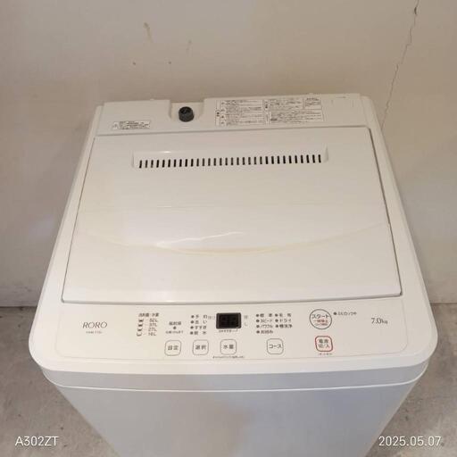 501☆送料設置無料神奈川限定配送ヤマダセレクト洗濯機7