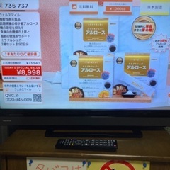 2016年製造　東芝REGZA 32型
