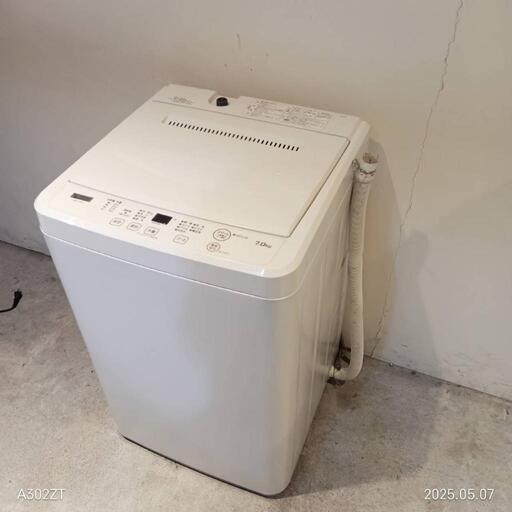 503☆送料設置無料神奈川限定配送ヤマダ最新モデル洗濯機7