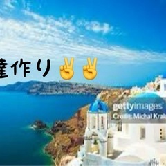 ‼️‼️地方出身友達募集中‼️‼️