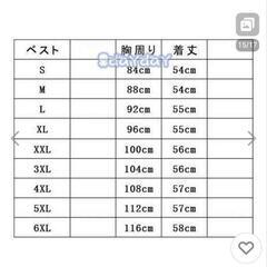 最終値下げ！　メンズ　スーツ　3点セットの画像