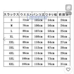 最終値下げ！　メンズ　スーツ　3点セットの画像