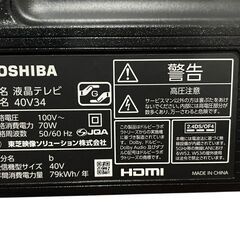 ⭐️全額返金保証⭐️】○【美品】TOSHIBA REGZA 液晶テレビ