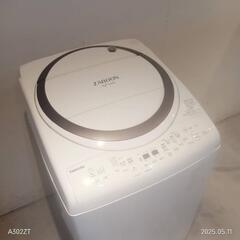 024☆送料設置無料東京神奈川限定配送東芝乾燥機能付き洗濯機